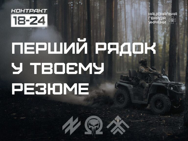 Перший рядок у твоєму резюме