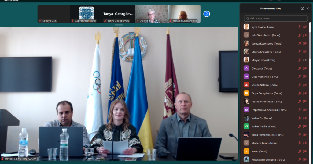 Підсумковий звіт IV Всеукраїнської наукової конференції «Сучасні погляди молоді на фізичну культуру, спорт та здоров’я людини», присвяченої Дню науки в Україні!