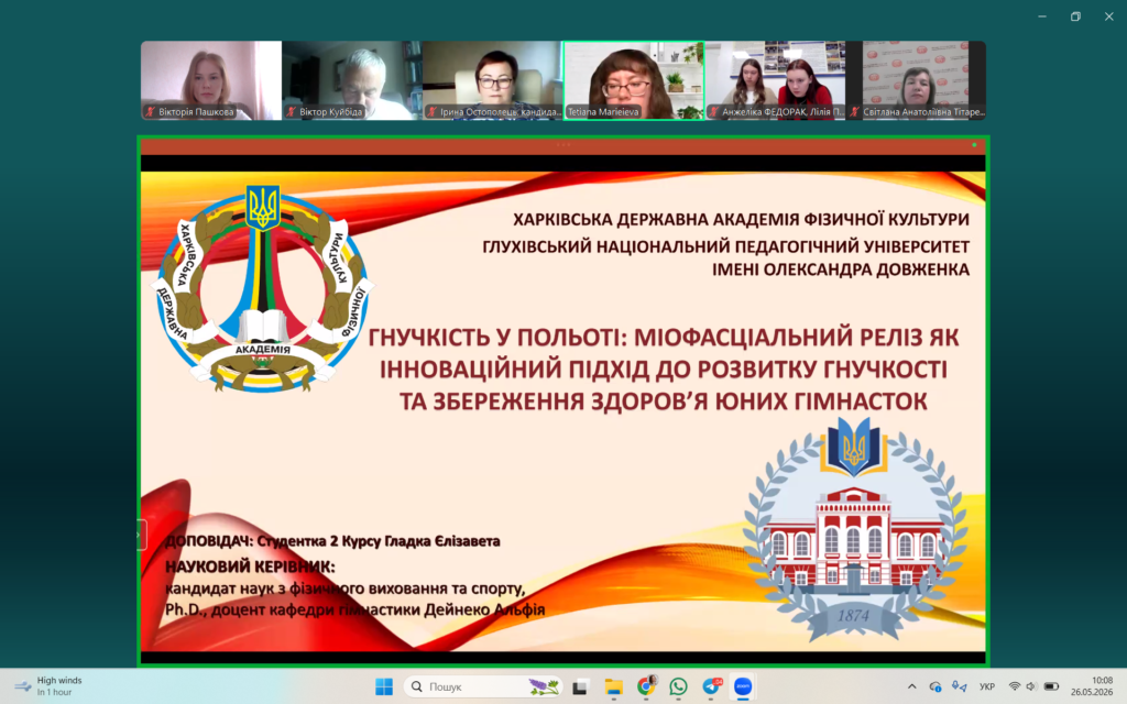 ПРО ПІДСУМКИ ПРОВЕДЕННЯ ІІ ТУРУ VІІ ВСЕУКРАЇНСЬКОГО КОНКУРСУ НАУКОВИХ РОБІТ ДЛЯ СТУДЕНТСЬКОЇ МОЛОДІ «ЗДОРОВА ДИТИНА – ЗДОРОВА НАЦІЯ» У 2025/2026 НАВЧАЛЬНОМУ РОЦІ!!!