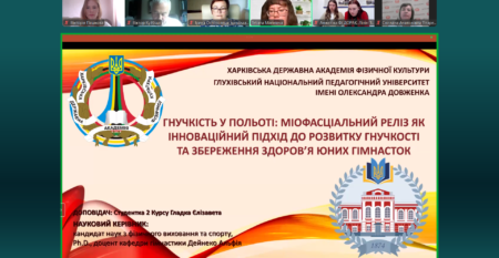 Знімок екрана (86)