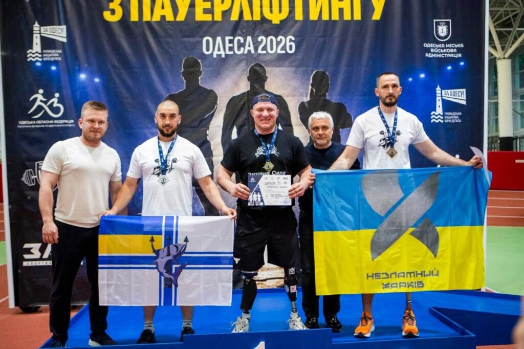 Чемпіонат України з пауерліфтингу серед ветеранів та цивільних, м. Одеса