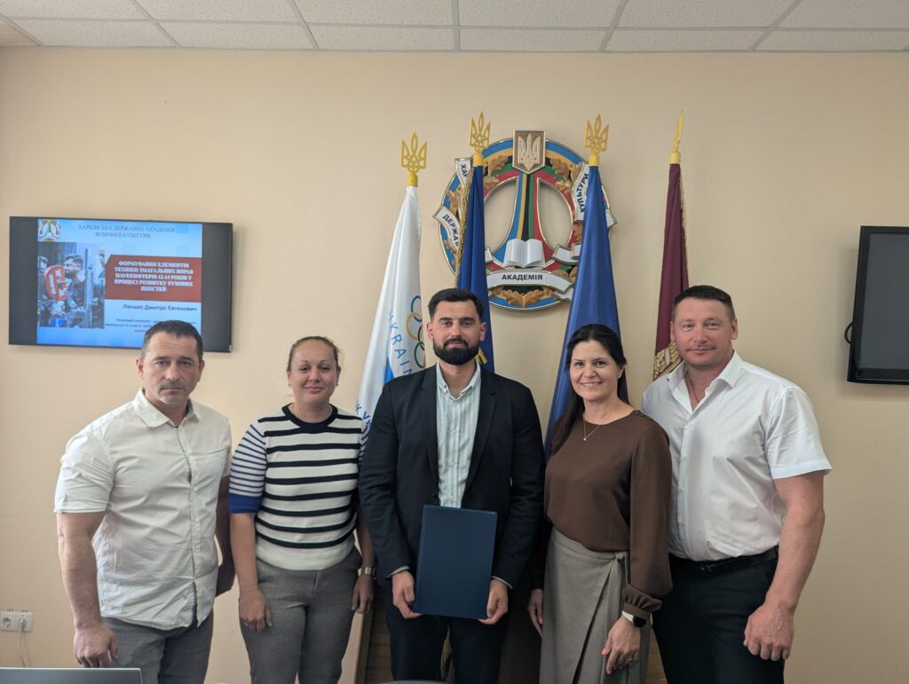 Відбулися засідання разових спеціалізованих вчених рад з захисту дисертаційних робіт з метою присудження ступеня доктора філософії з галузі знань 01 Освіта/Педагогіка за спеціальністю 017 Фізична культура і спорт